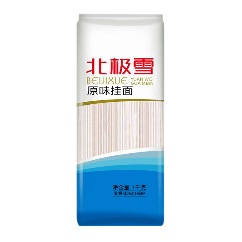 金沙河面条挂面 龙须面超细圆 北极雪营养面采购批发 1kg*10包/20斤（整箱装）