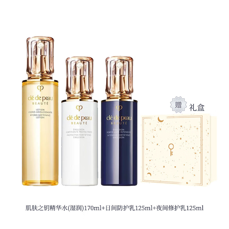 肌肤之钥（Cle de Peau）光采水乳护肤套装（湿润）水170ml+日乳125ml+夜乳125ml+礼盒怎么样,好用不?