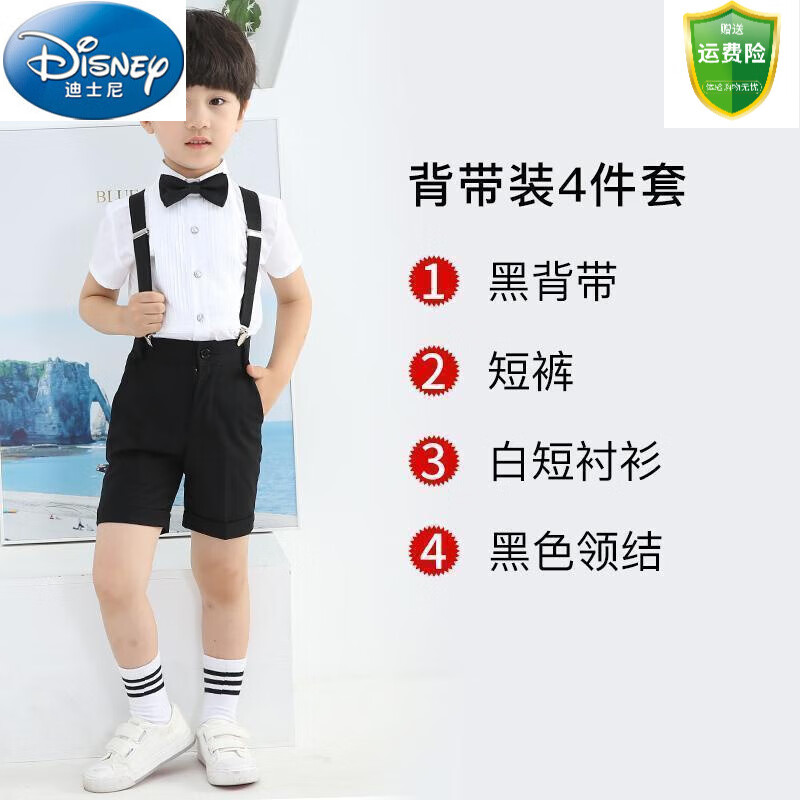 迪士尼（Disney）儿童小西装套装男2023新款中小宝宝花童礼服主持人走秀钢琴男孩子 短袖+短裤+背带+黑领结 160属于什么档次？