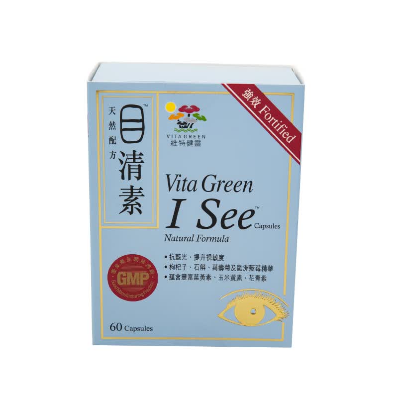 威斯 港版维特健灵目清素 天然植物萃取 目清素