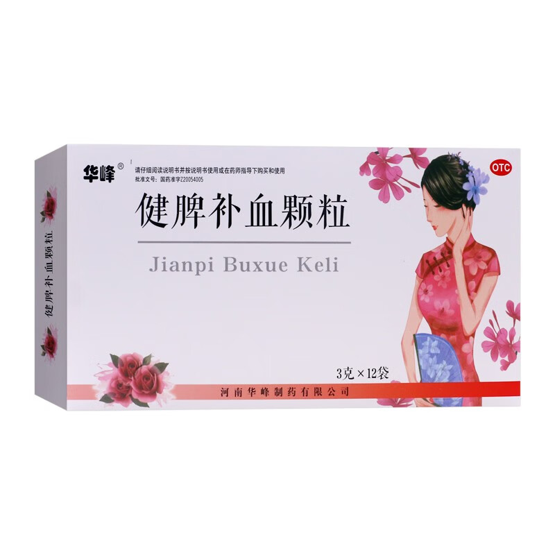 华峰 健脾补血颗粒 3g*12袋补血益气健脾和胃消积面黄肌瘦食少体倦