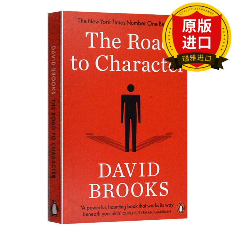 品格之路 the road to character: david brooks 戴维布鲁克斯 英文版