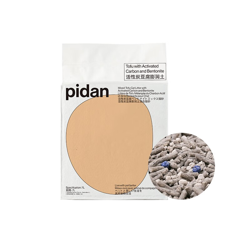 pidan混合猫砂 升级活性炭款7L 膨润土活性碳豆腐猫砂混合猫沙高效吸味结团坚实省用量 可冲厕所
