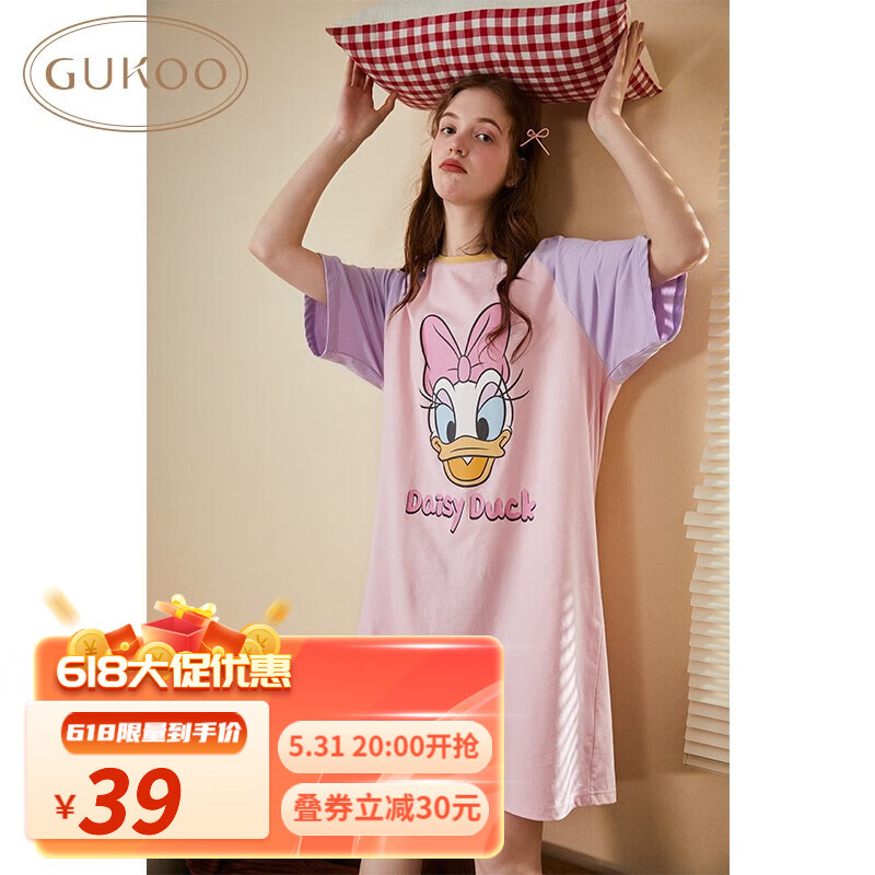 京东新品首发 2023-06-02 - 第6张  | 最新购物优惠券