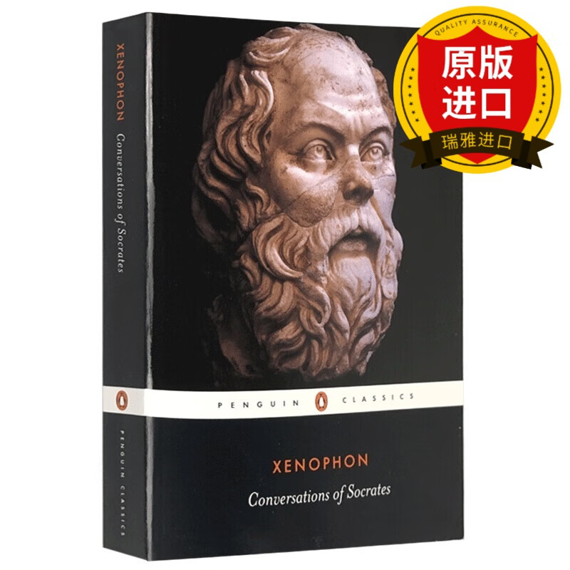 英文原版 Conversations of Socrates 与苏格拉底的对话 人物传记 色诺芬苏格拉底传记 Xenophon 英文版进口英语书籍