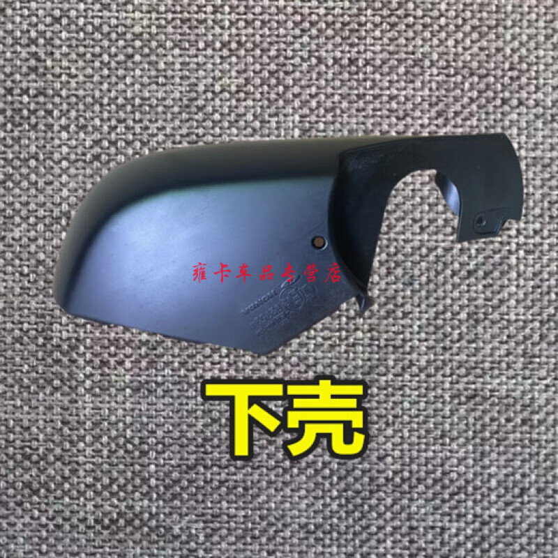 京东后视镜价格曲线在哪看|后视镜价格比较
