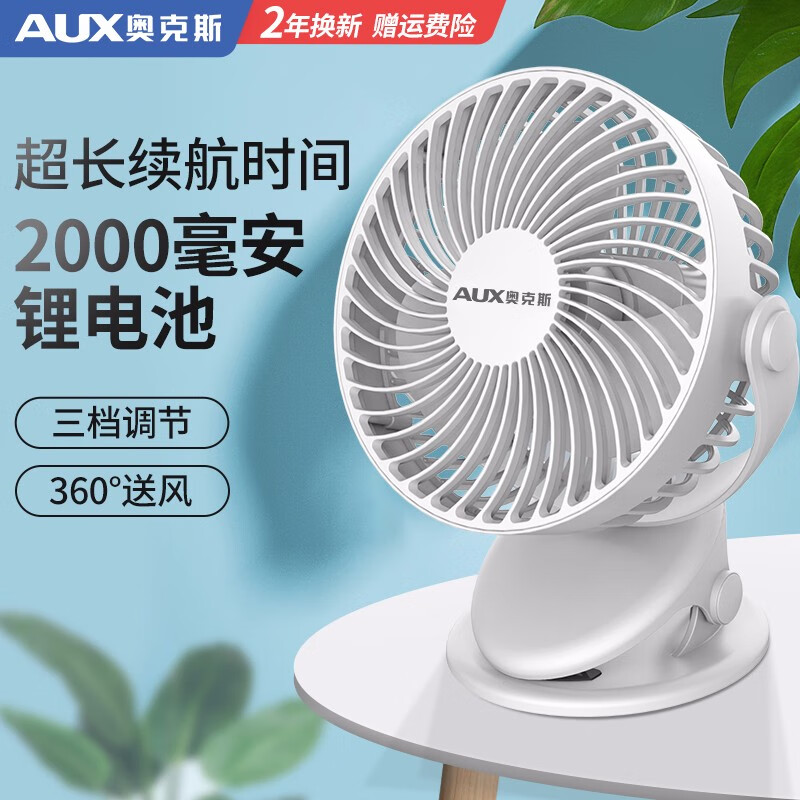 京东历史最低价商品榜 2021-05-10 - 第14张 | 最新购物优惠券 京东历史最低价商品榜 2021-05-10 - 第14张 | 最新购物优惠券