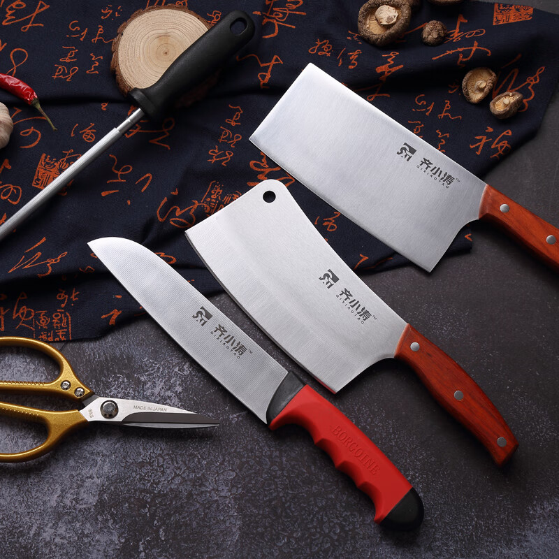 齐小涛全钢菜刀抖音同款网红直播八件套快手财刀切片刀骨刀 杏色 60