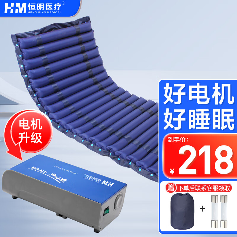 恒明医疗防褥疮垫护理床怎么样?爆料五大细节特点!