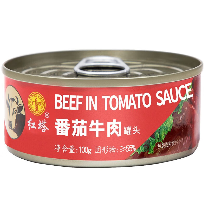 红塔红烧牛肉罐头罐头肉速食休闲食品即食熟食牛肉下饭菜下酒菜东北