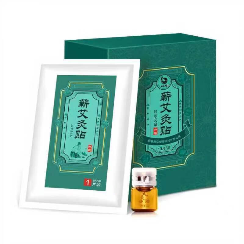 蕲艾灸贴李时珍蕲艾灸贴发热贴艾草贴颈肩腰腿疼痛贴10贴 1盒 0贴 1盒