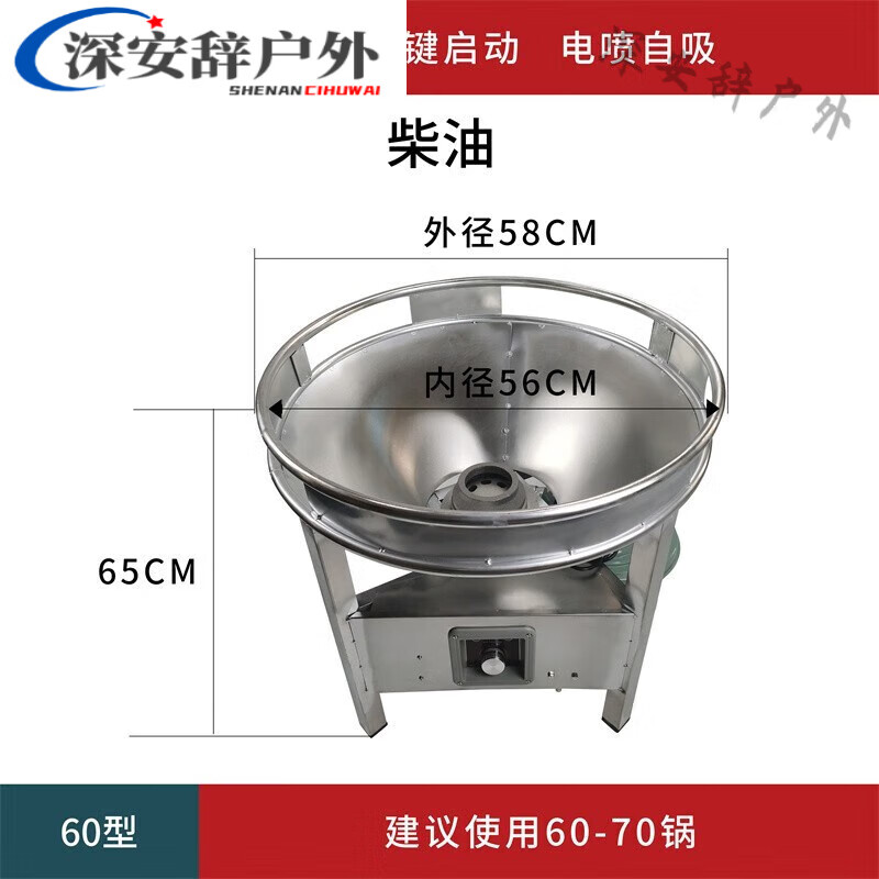 创京懿选农村流动宴席酒席灶简易大锅柴油灶甲醇油柴油智能电脑版炉具