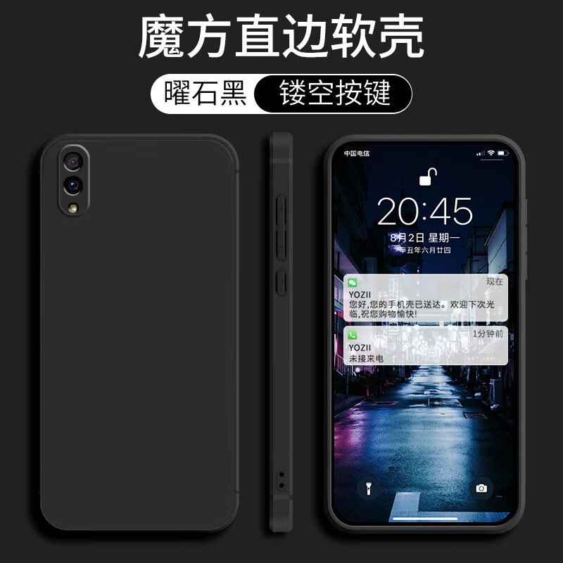 vivoy97手机壳纯色y97简约肤感男女网红v1813a软硅胶防摔套全包边 曜