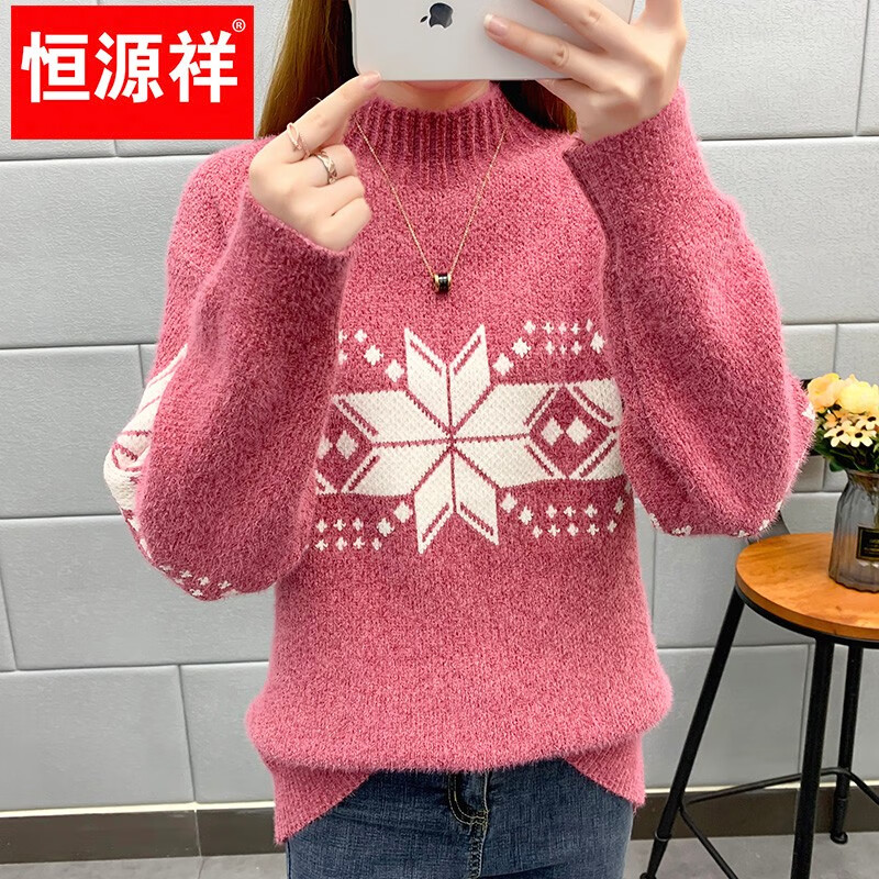 恒源祥针织衫女秋冬装加厚羊毛衫新款女士半高领毛衣女装外穿圣诞上衣 雪花-皮红色 均码 适合体重90-145斤