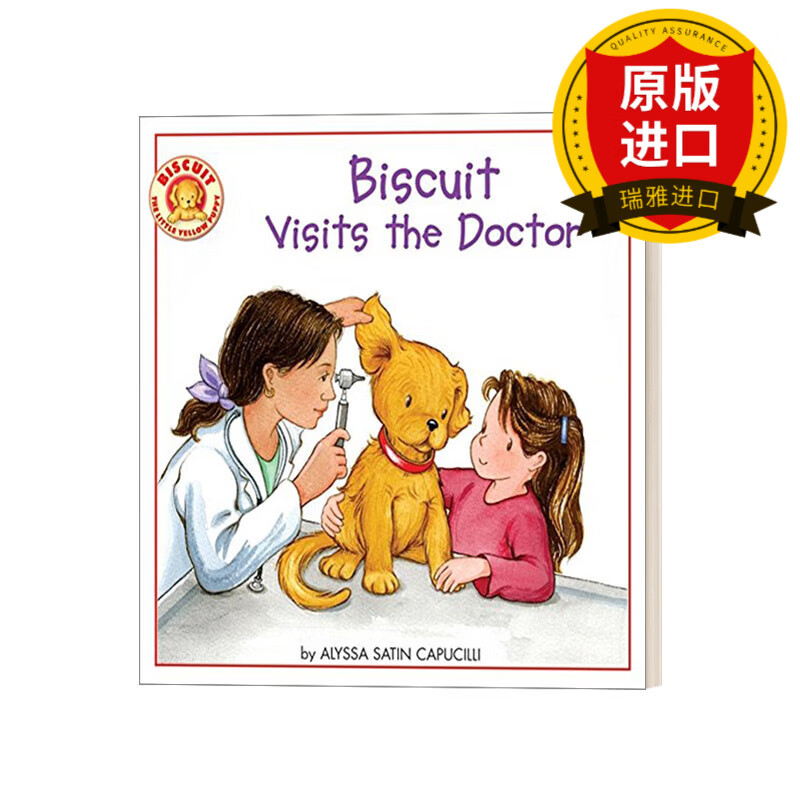 英文原版 小饼干狗看医生 儿童绘本 biscuit visits the doctor 英文