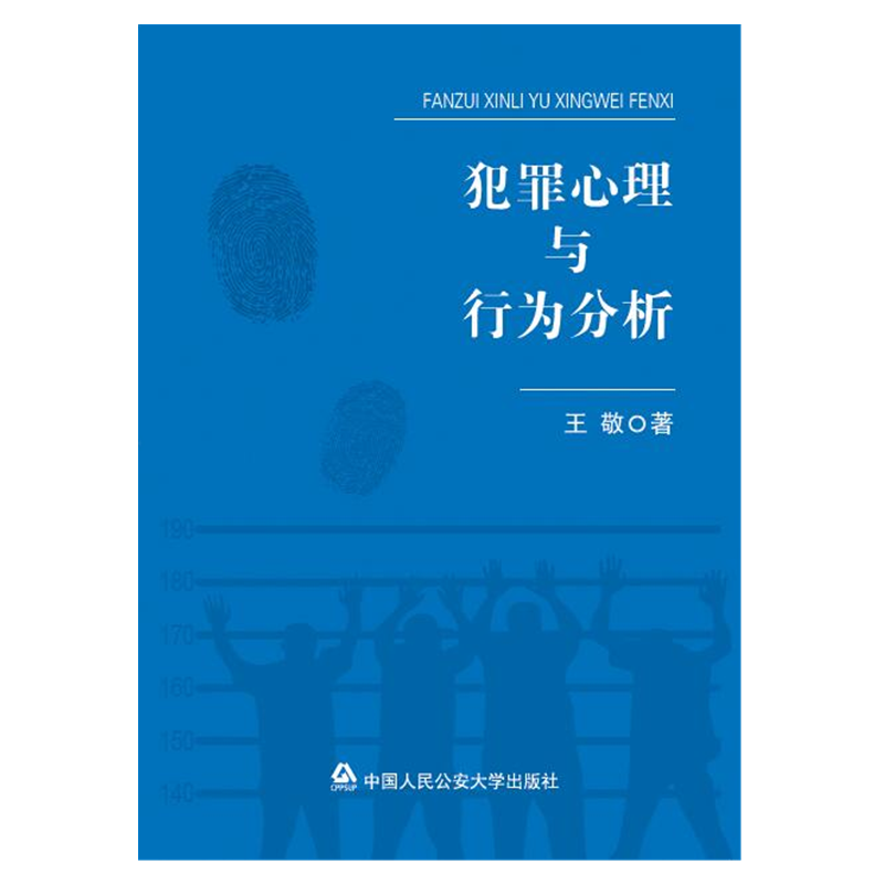 一口气到位，省心实用！如何逆势买到突破性价格走势的商品|如何看刑事侦查学犯罪对策学、犯罪侦查学商品历史价格