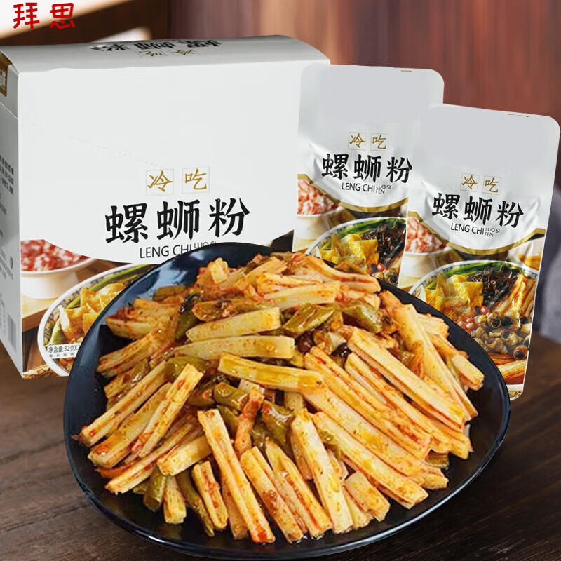 白创唯冷吃螺蛳粉开袋即食柳州风味特色小零食香辣小吃辣条