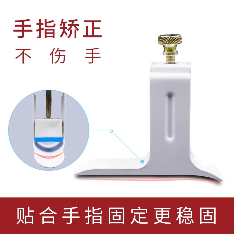 手指关节压器扭伤成人手指关节弯曲不直变形儿童弯曲不直康复 手指压