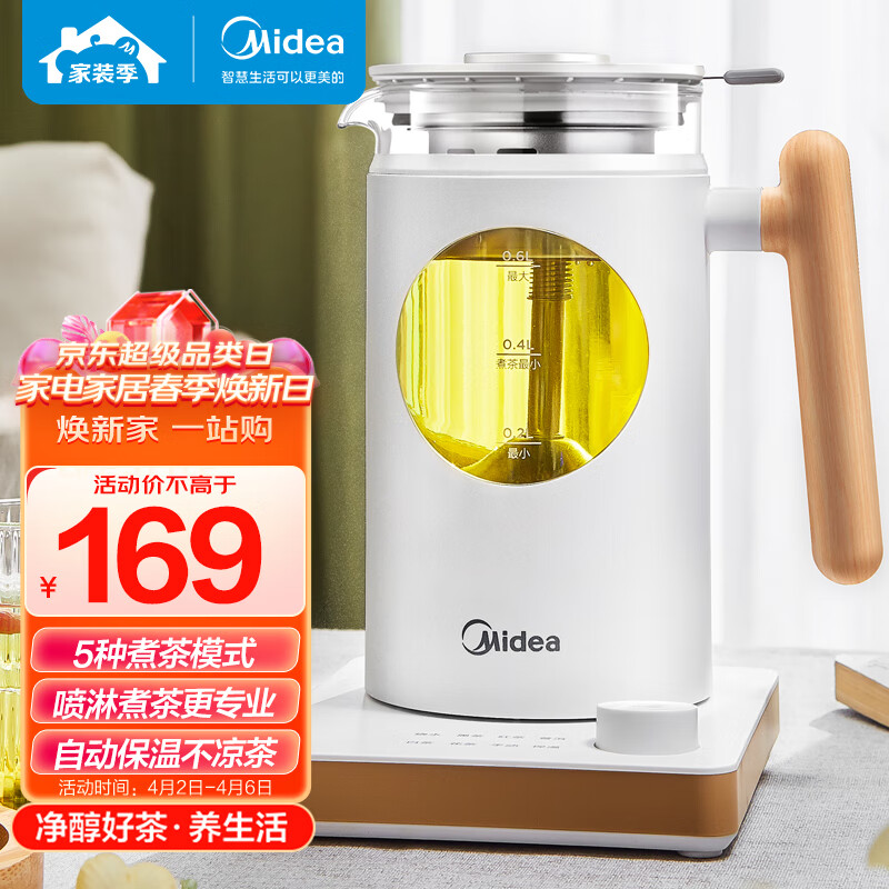 京东数码家电 2023-04-14 - 第13张 | 最新购物优惠券 京东数码家电 2023-04-14 - 第13张 | 最新购物优惠券