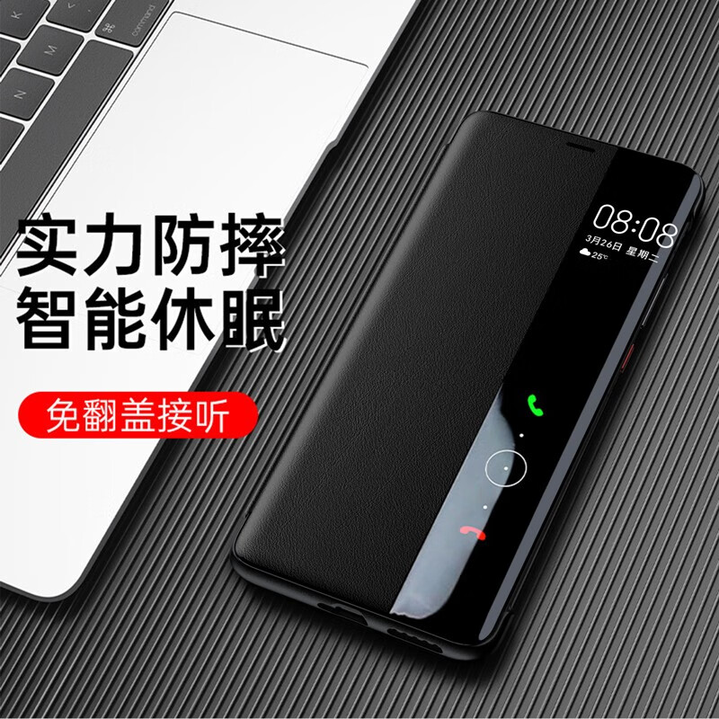 手机壳保护套报价走势|手机壳保护套价格走势