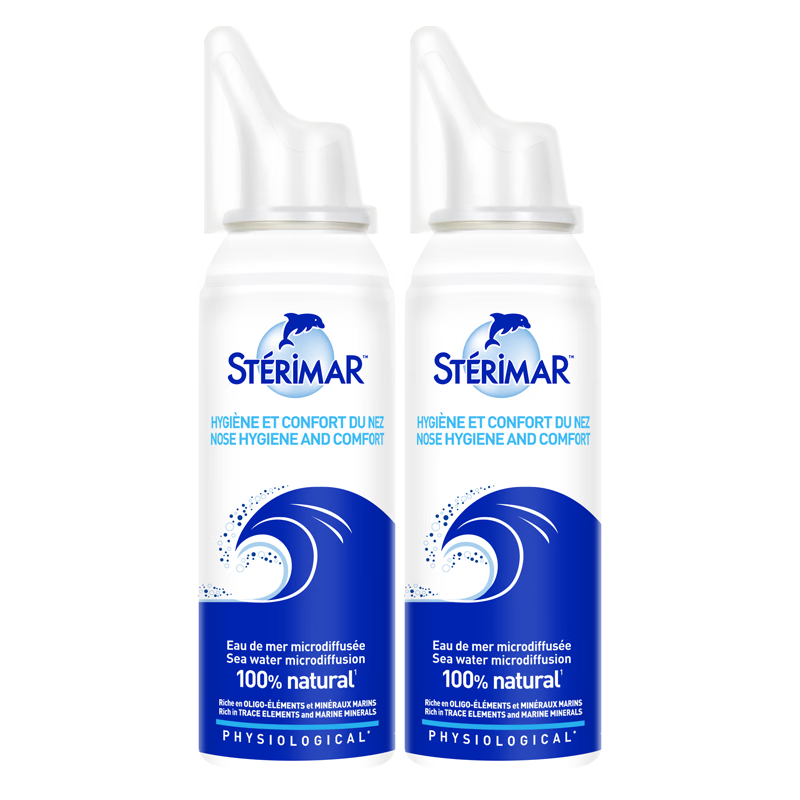 法国进口 舒德尔玛(sterimar) 小海豚洗鼻水 鼻腔护理喷雾 喷鼻器 3岁以上儿童大人适用100ml/瓶*2瓶100020099170