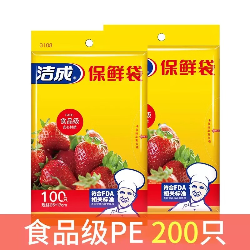 京东家具日用 2023-07-20 - 第7张  | 最新购物优惠券