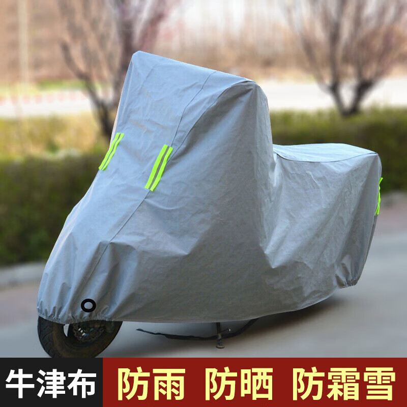 分享曝光博沃尼克车衣电动车罩怎么样好不好？大神是怎么说的