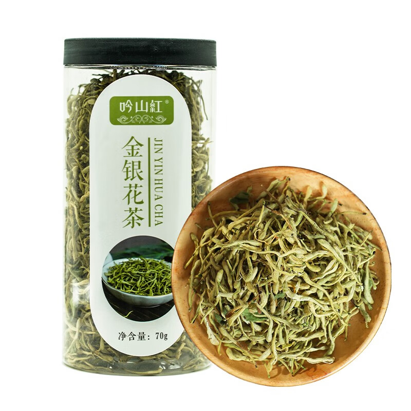吟山红金银花中药材非野生封丘金银花茶泡水凉茶花草茶罐装 金银花70g