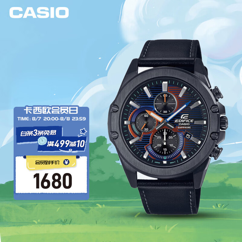 卡西欧（CASIO）手表EDIFICE系列赛博朋克主题款男士手表 EFR-S567CPL-1BUPRC