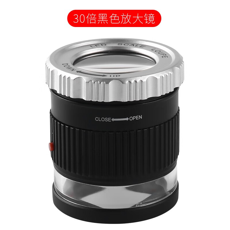 太阳火(sunfire)调焦圆筒刻度高清30倍带灯玻璃镜片放大镜uv紫光灯