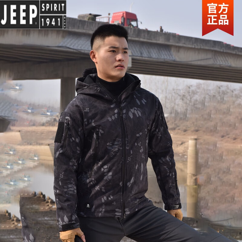 JEEP SPIRIT品质迷彩冲锋衣男战术风衣时尚外套军迷抓绒防风爬山服夹克外套男 黑色 S 110-125斤