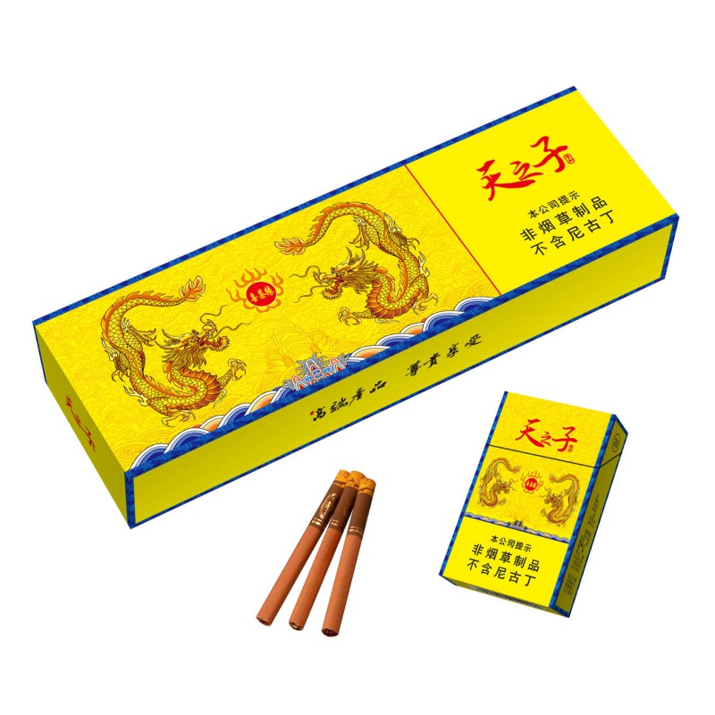 &甜嘴烟细支女生烟20支一盒薄荷味烟一条批发定制 :【天子】粗枝一条