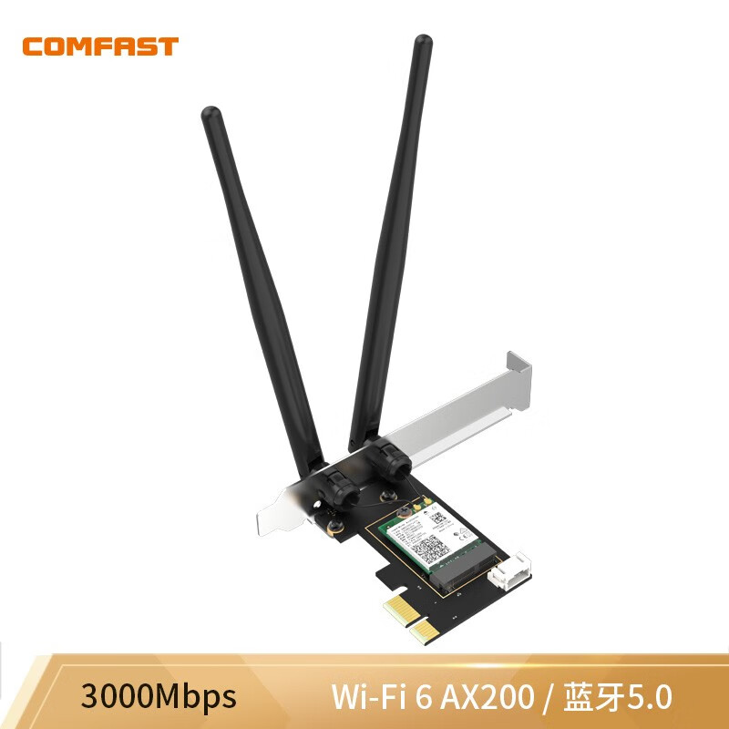 COMFAST  AX200 SE  WIFI6 无线网卡 英特尔AX200 PCI-E台式机千兆网卡 5G双频电竞版3000M无线网卡蓝牙5.0