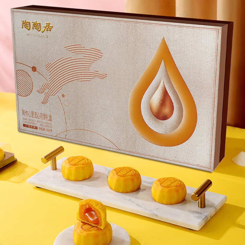 陶陶居广州陶陶居酒家晓月双星蛋黄白莲蓉蛋黄红豆沙广式中秋月饼 陶
