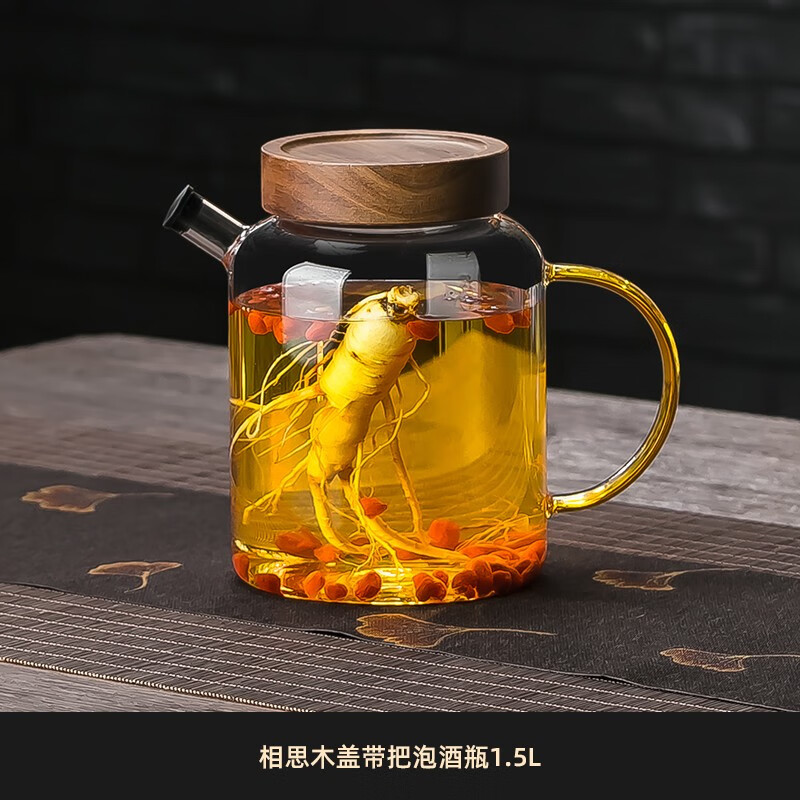格娜斯高檔人參泡酒玻璃瓶帶把家用密封酒罐容器藥酒專用酒壇子自釀酒桶 相思木蓋帶把泡酒瓶1.5L