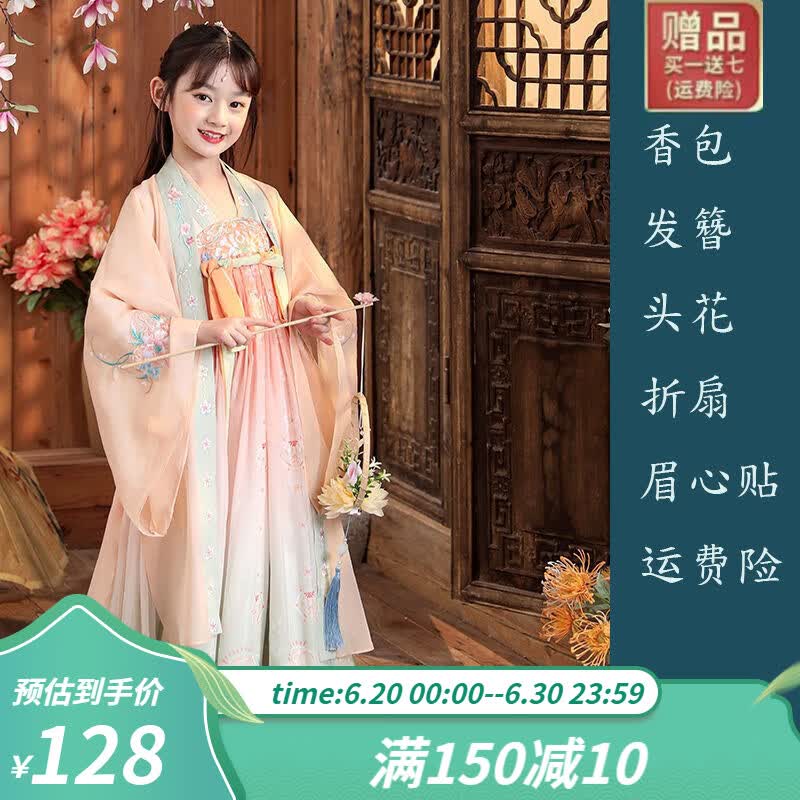九能汉服女童古装儿童仙女襦裙古风超仙春秋款唐装公主裙民族演出礼服 连衣裙+大袖衫+礼品 130使用感如何?