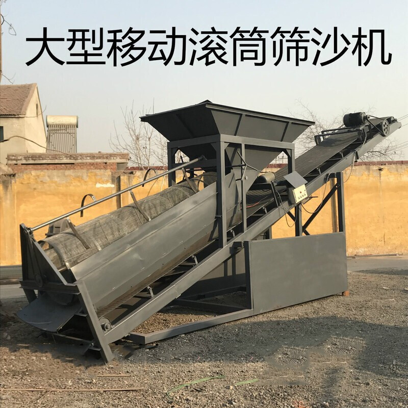 筛沙机大型商用20全自动50型小30滚筒式折叠式震动小型振动筛选机 20