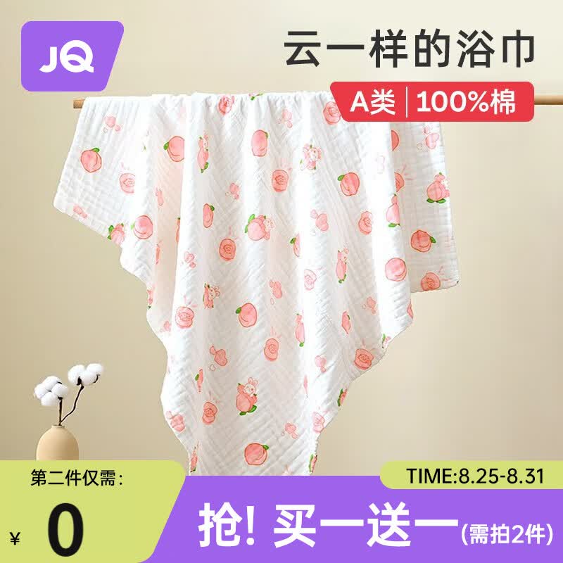 婧麒（JOYNCLEON）A类纯棉婴儿6层纱布浴巾洗澡裹巾可洗式柔软儿童宝宝新生儿大号 蜜桃兔-六层纱布浴巾 100*110CM使用感如何?