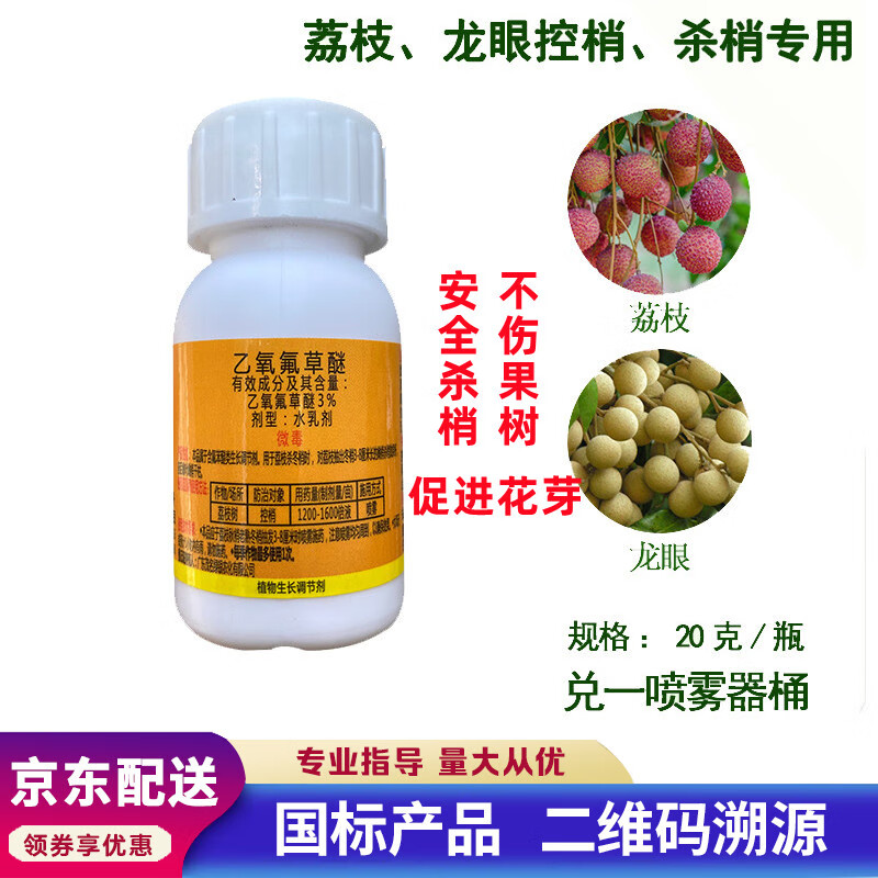 提升收成，选择植轻松品牌的绿色农药助剂|查看农药助剂价格走势用什么App