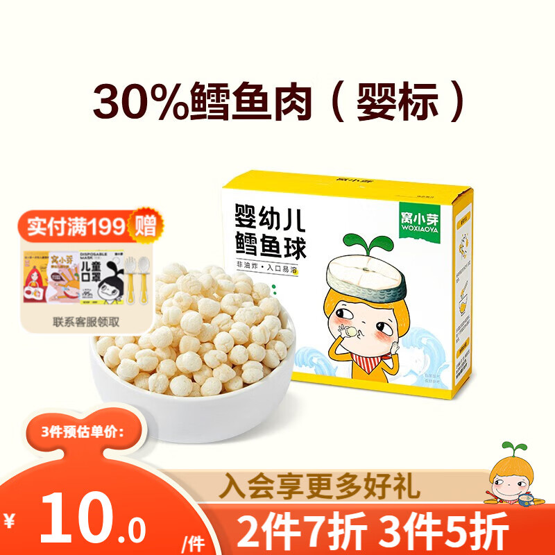 京东母婴玩具 2023-07-13 - 第22张 | 最新购物优惠券 京东母婴玩具 2023-07-13 - 第22张 | 最新购物优惠券