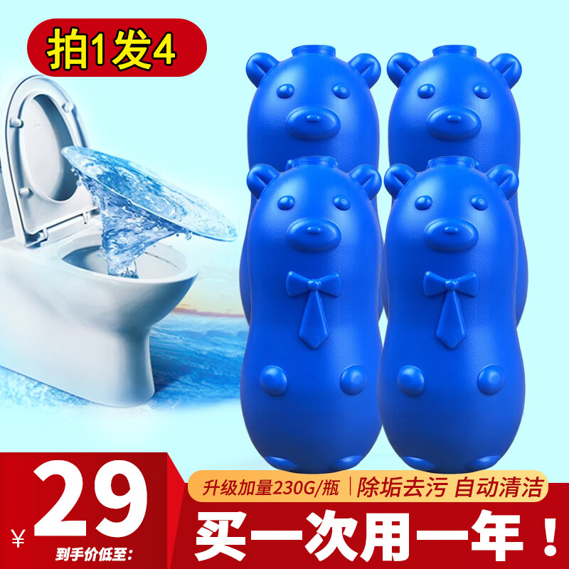 京东秒杀商品 2020-08-11 - 第28张  | 最新购物优惠券