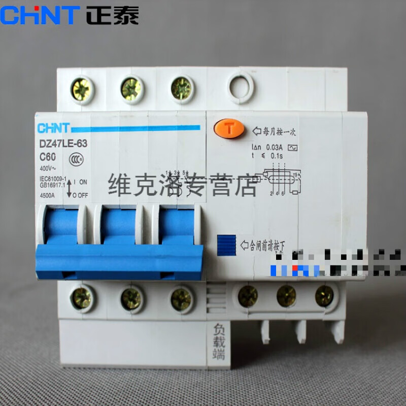 三相漏电保护器空气开关断路器dz47le-63 3p c型60a32a40a10a 3p 10a