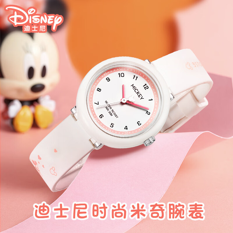 迪士尼（Disney） 学生手表女2023新款松松时尚潮流初中生高中生儿童防水只看时间 珍珠白【新款上新】属于什么档次？