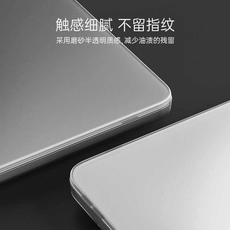 酷力驰 苹果MacBook Air 13/14/15笔记本保护壳Pro16英寸M3 M4 M5/Pro/Max保护套 透明磨砂壳（上盖+下盖） MacBookAir 15英寸M3 A3114