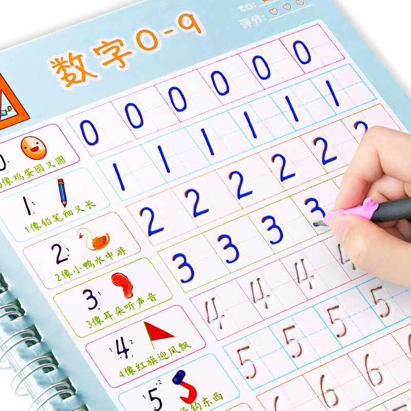 字帖兒童幼兒園凹槽數(shù)字筆畫筆順練字帖加減法漢字拼音3-6歲寫字入門練字本幼兒學(xué)前小學(xué)生控筆訓(xùn)練啟蒙 全套6本（含20筆芯+2筆桿+2握筆器）