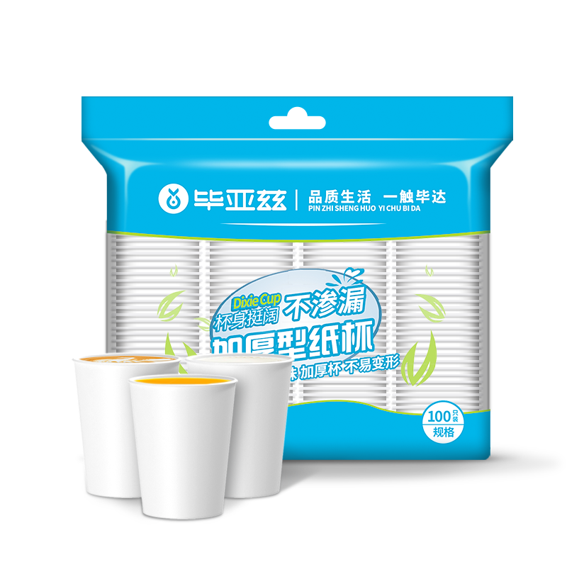 ������ ֽ��һ���Ա���250ml�Ӻ��100ֻװ �칫�ҳ�������ֽ�� 10.9Ԫ