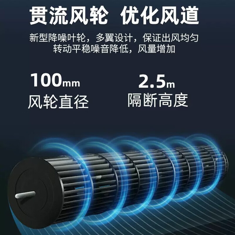 2026年风幕机哪个品牌好？这8款高效节能、降温效果显著，绝对能提升你的舒适体验-图片3