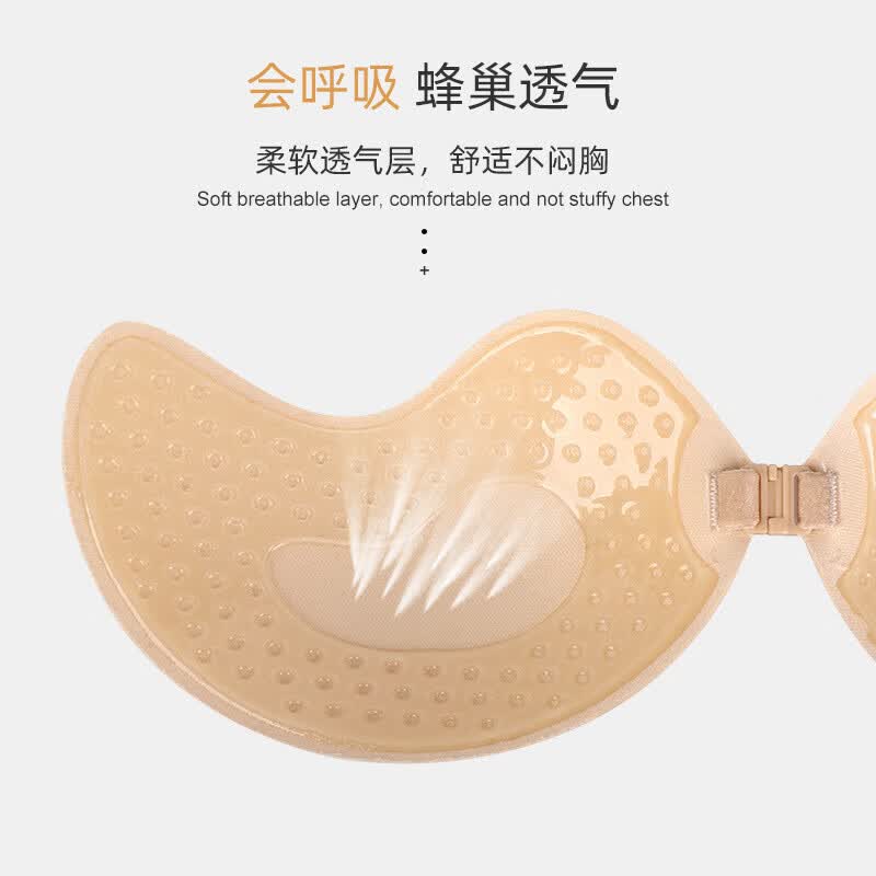 Mickeybobo胸贴女婚纱礼服吊带聚拢上托隐形大小胸日常使用无肩乳贴吊带无痕 肤色 B杯使用感如何?