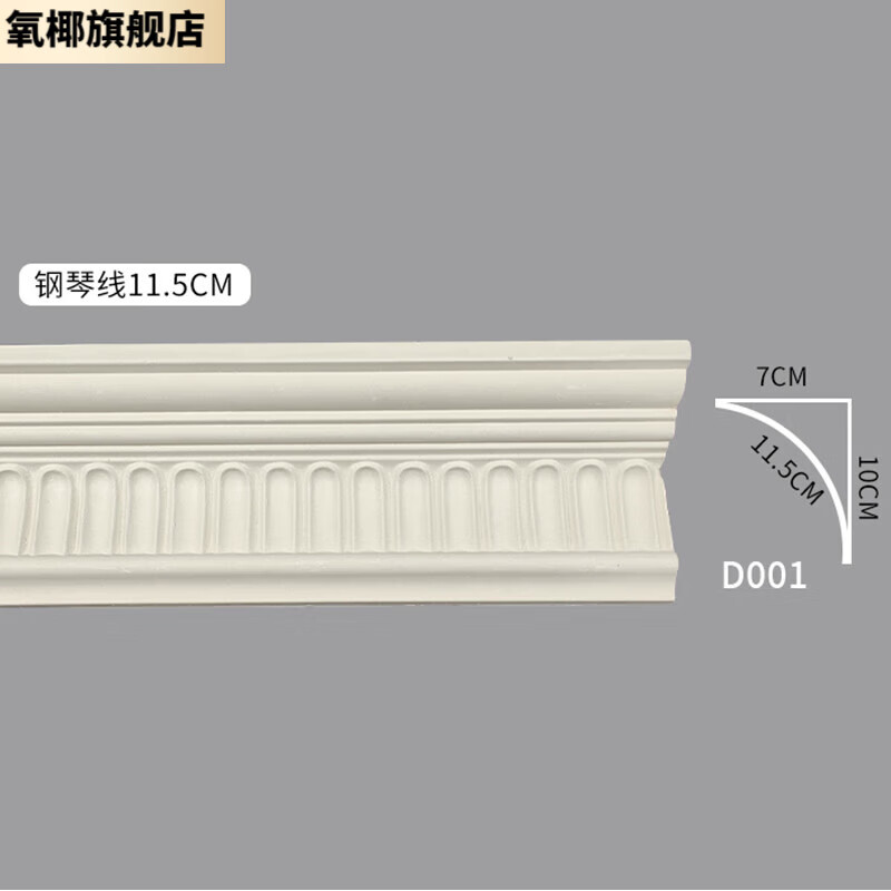 线成品 石膏线条法欧式装饰装修吊顶成品电视背景墙造型线条 钢琴线