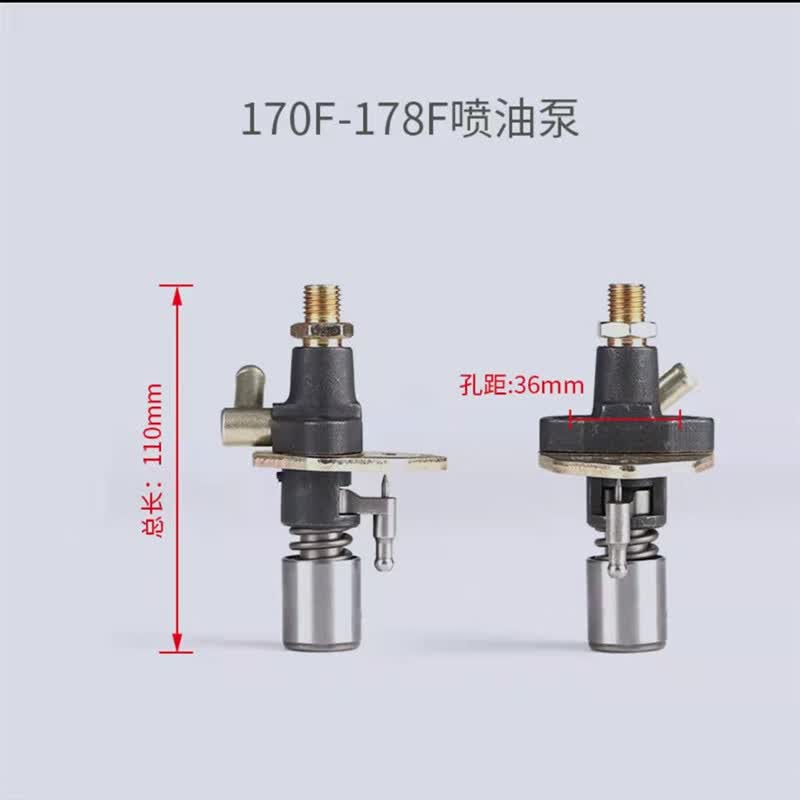 风冷柴油机微耕机喷油器油嘴配件凯马170f173f178f186f喷油泵总成 170